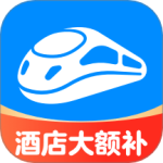 智行火车票精简版