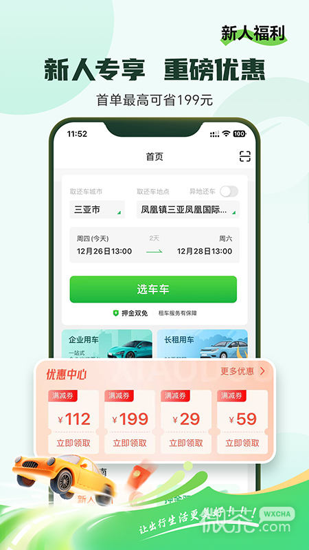 С⳵appv2.7.5