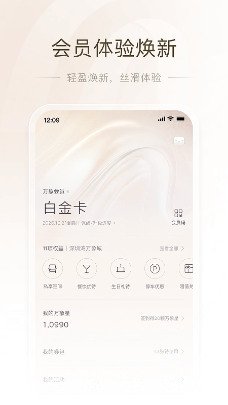 一点万象