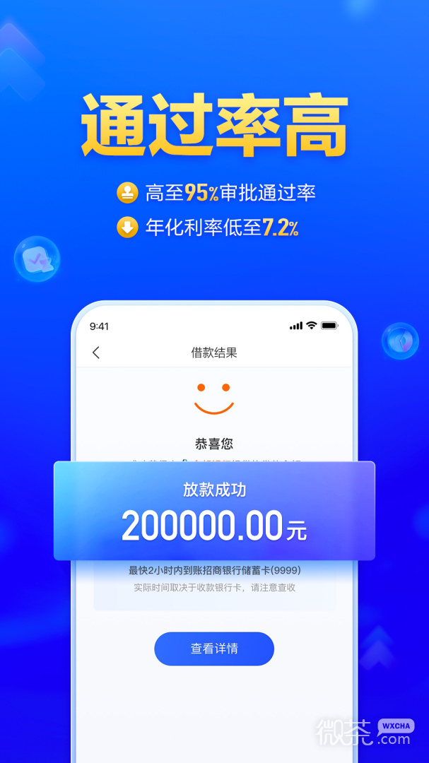 国美易卡