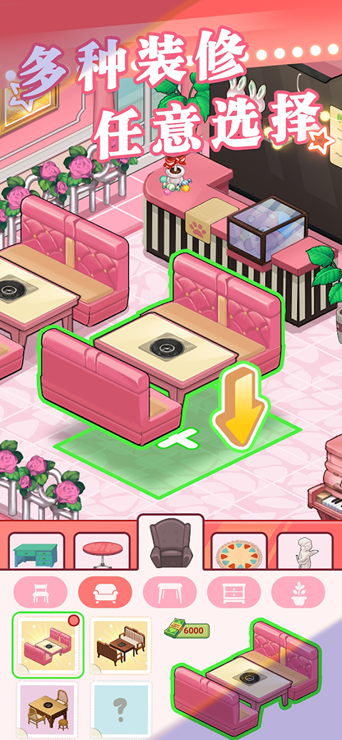 幸福路上的火锅店无限钞票