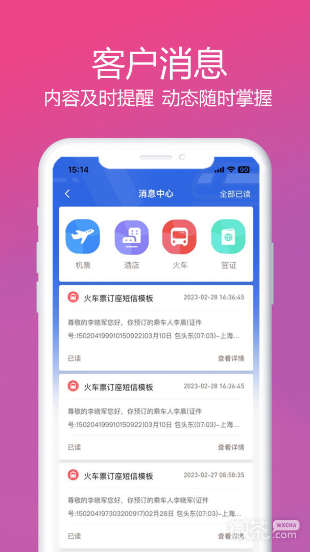 柒个贰生活