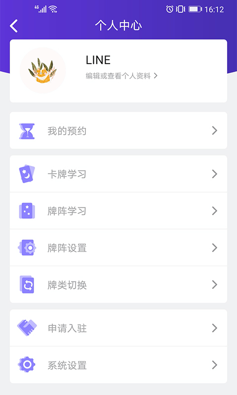 神话塔罗