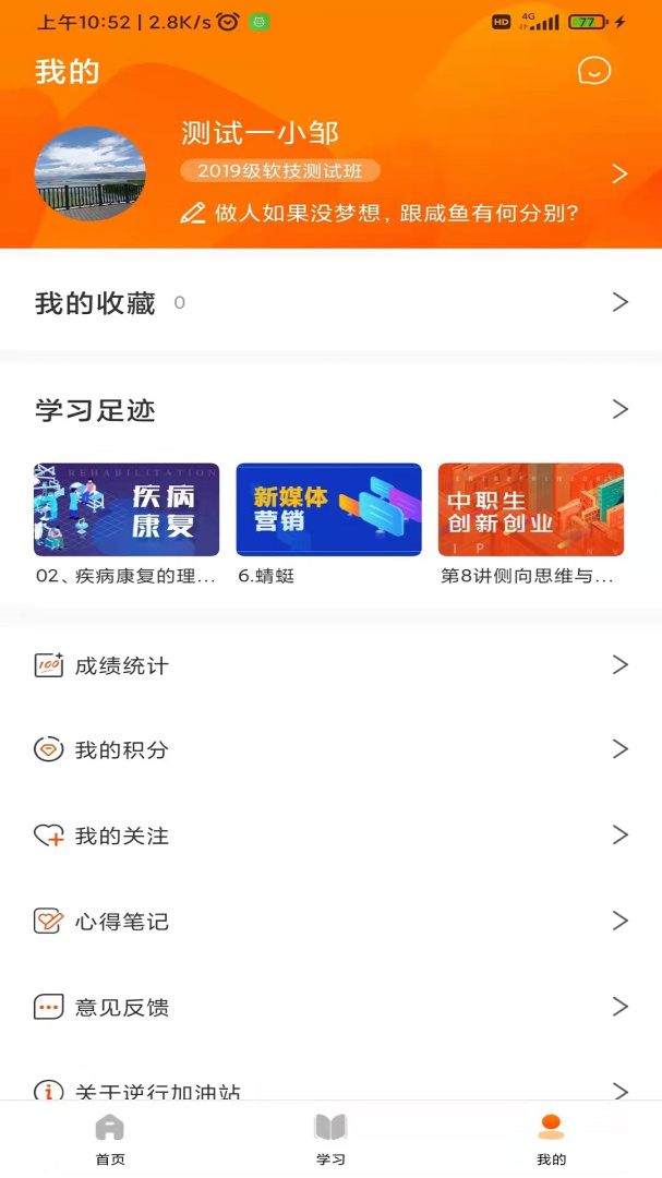 逆行加油站
