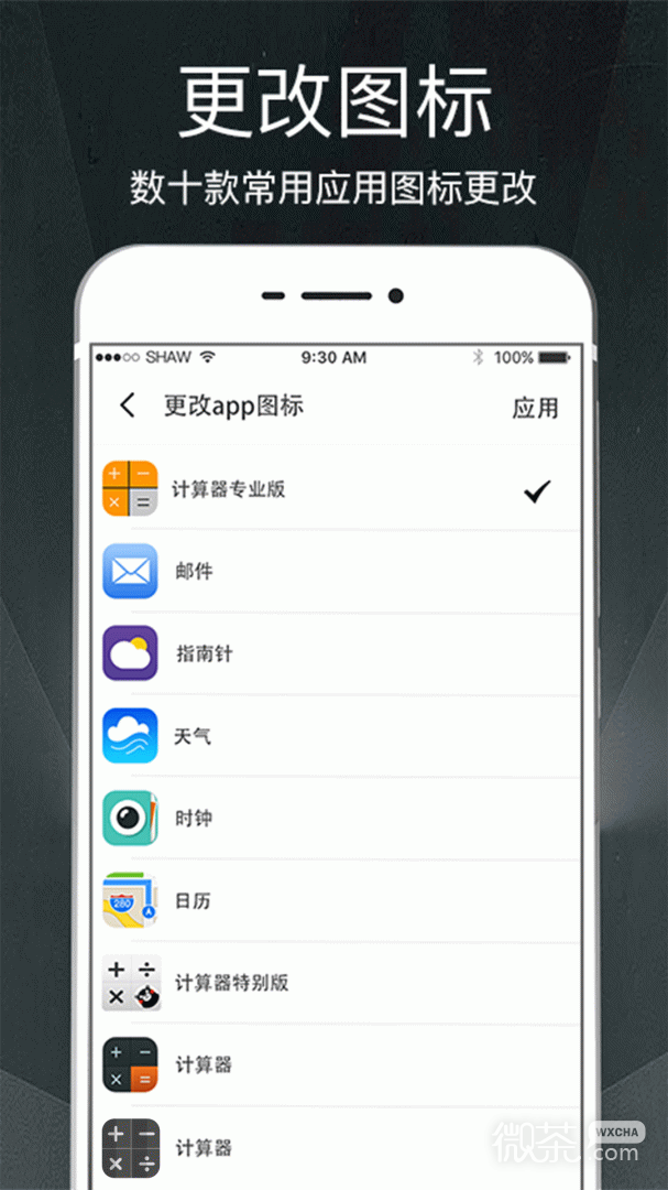 隐私相册