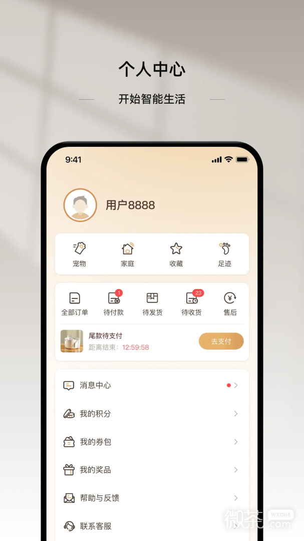 云宠智能