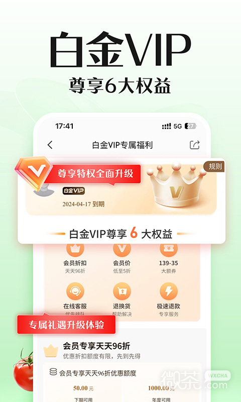 邮乐网