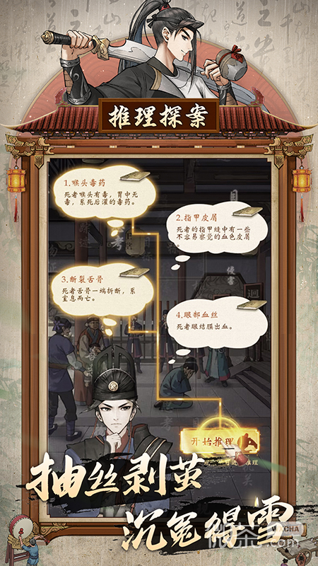 少年包青天