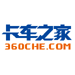 卡车之家