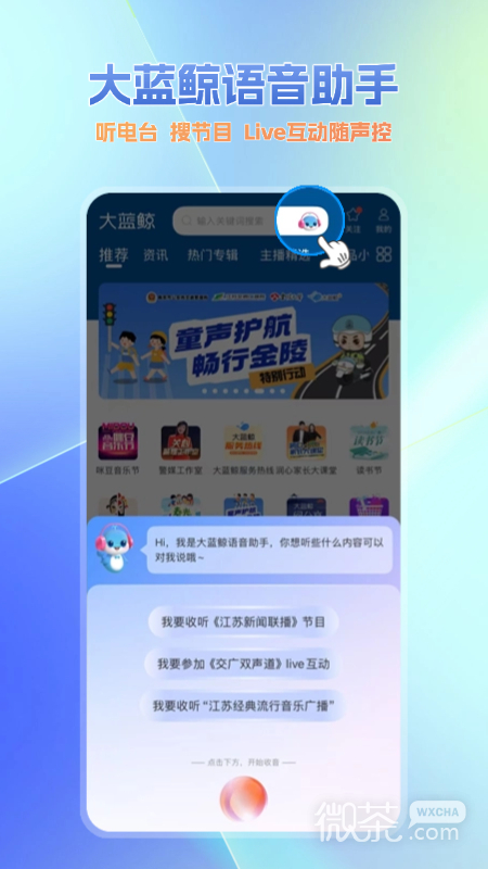 大蓝鲸