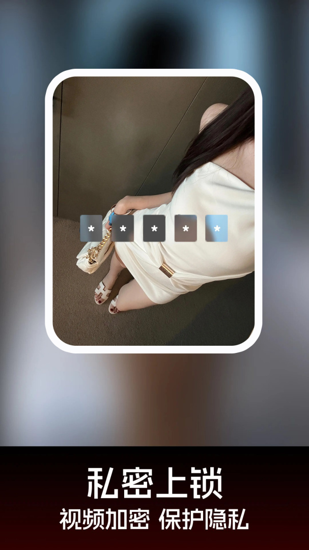 羞羞视频绿色版