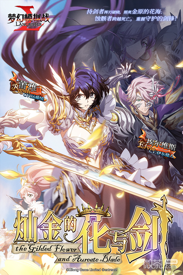 梦幻模拟战网易版