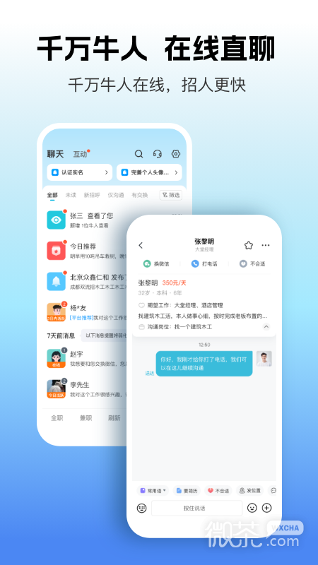 吉工家