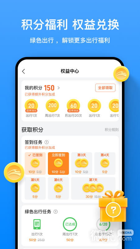 appv4.5.1.001