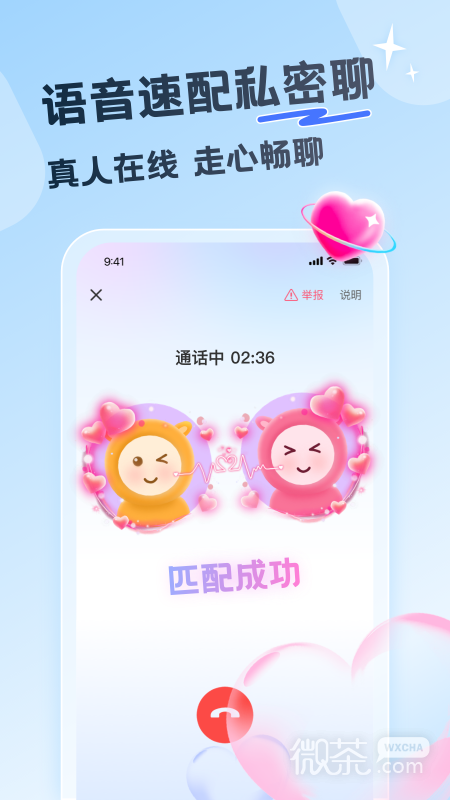 百思漂流瓶