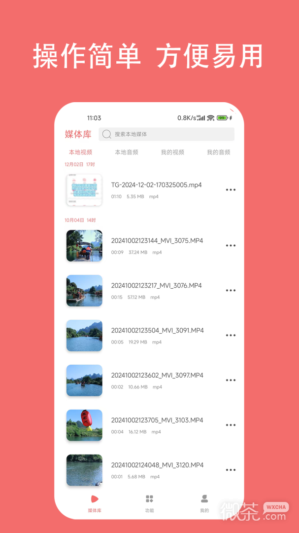 格式大师