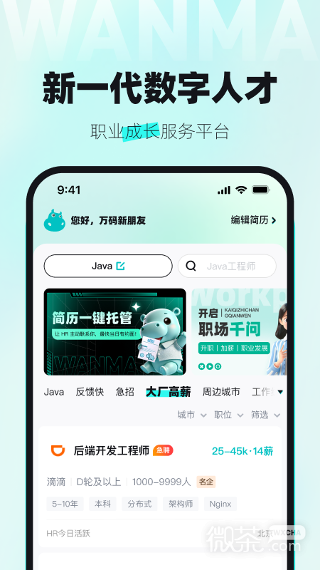 Ųappv3.3.1