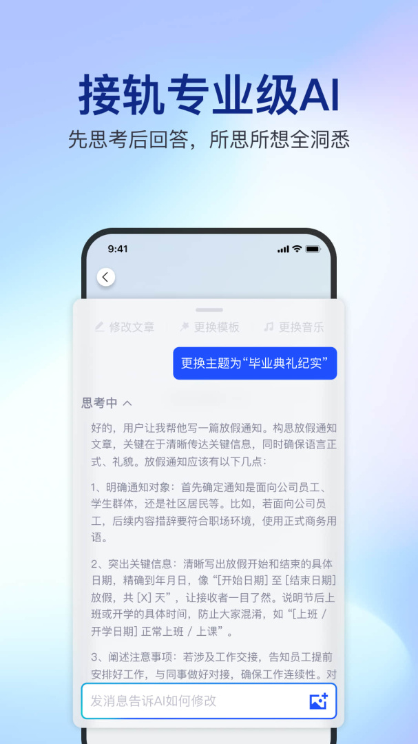 简篇