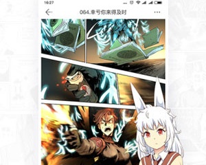 全资源漫画阅读