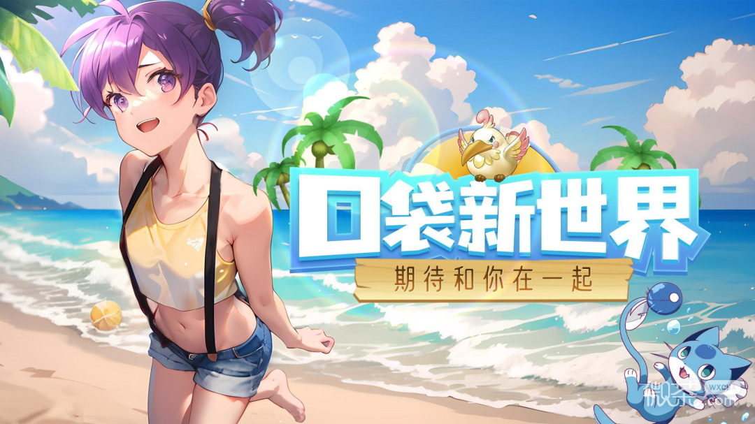 魔兽小宠物果盘版