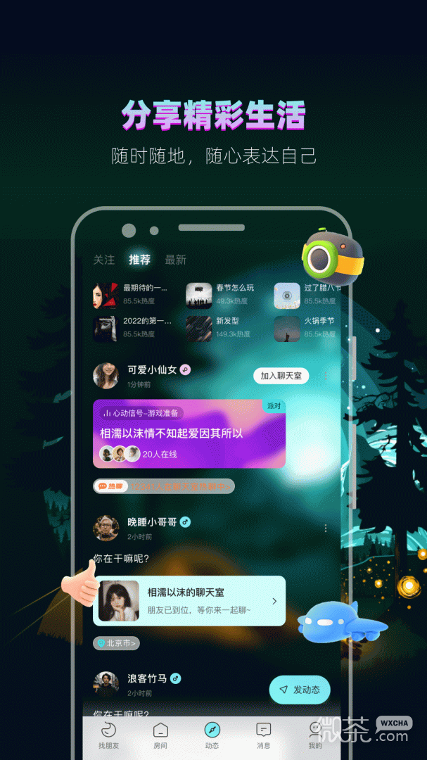 赫兹永久版
