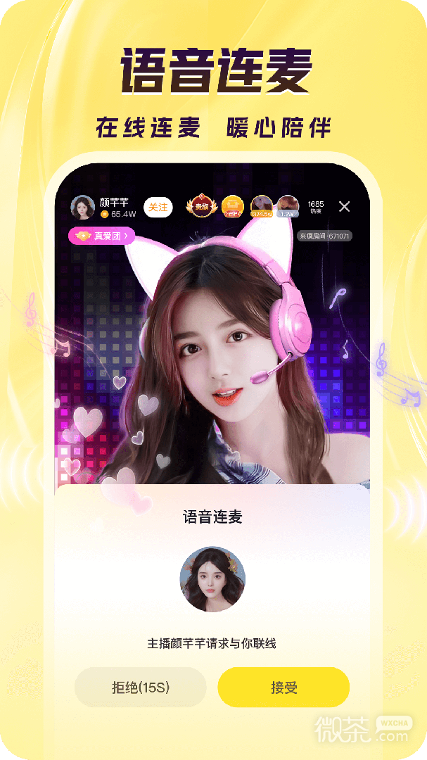 ֱappv9.10.3
