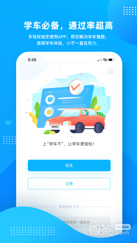 ѧappv12.1.5
