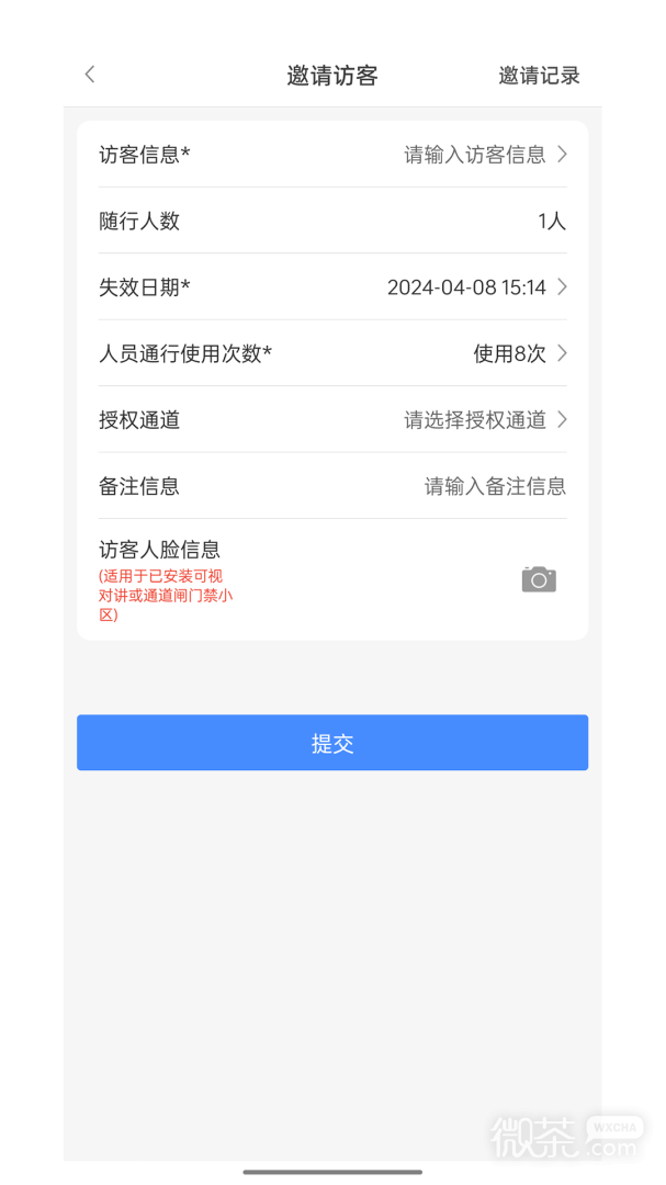 德管家