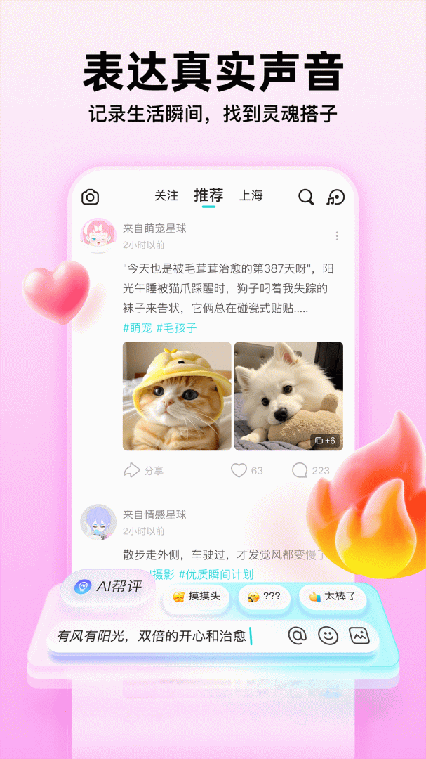soul台湾版