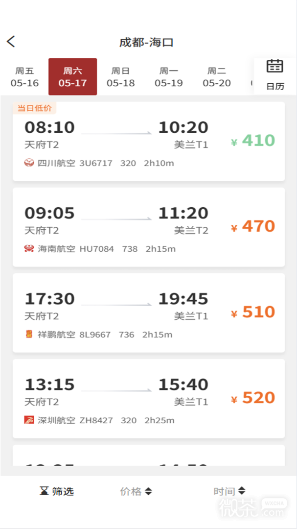 航旅飞客