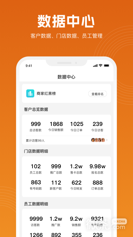 立刻美