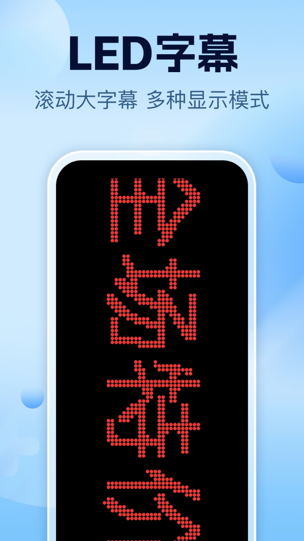 智能一键锁屏