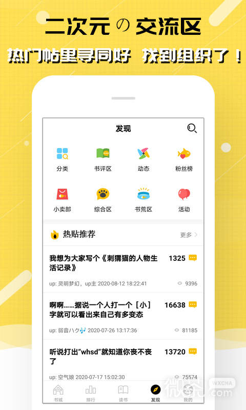 èС˵appv2.9.336