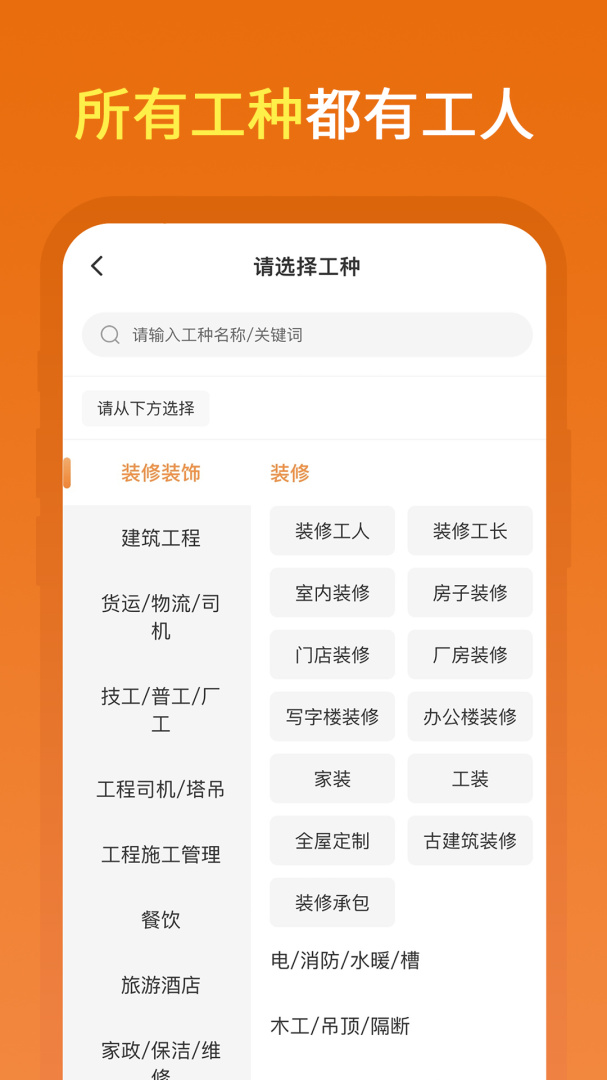 奇兵智工