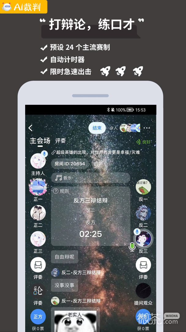 ۷appv8.55