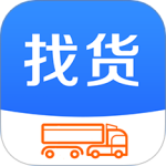 今日货源
