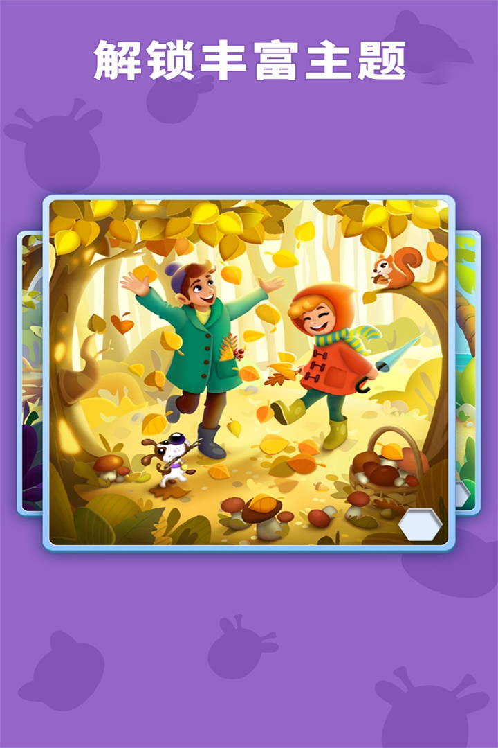 数独趣味闯关九游版