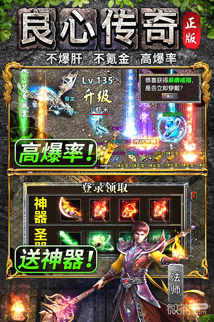 万道武神之紫气东来