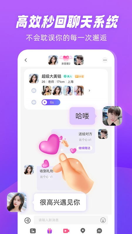 倾恋