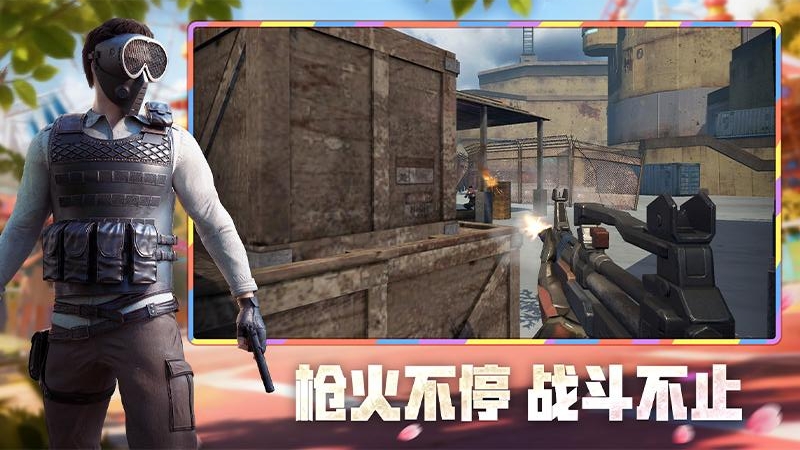 王牌战争中国版