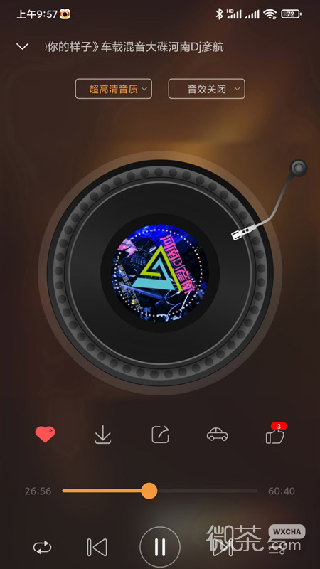 快嗨DJ2