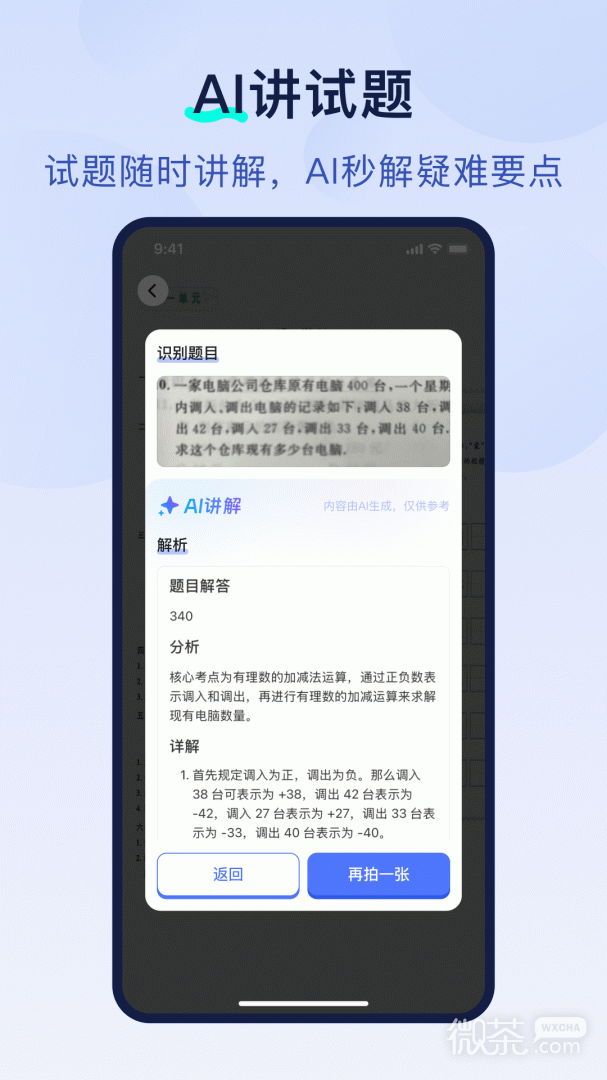 书链