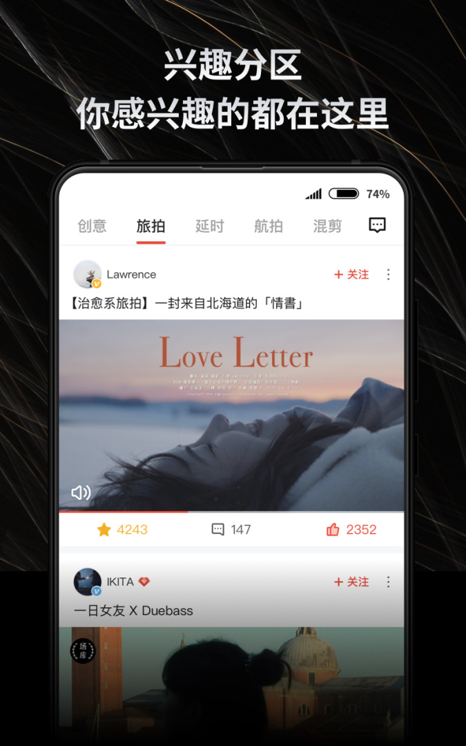 新片场中文版