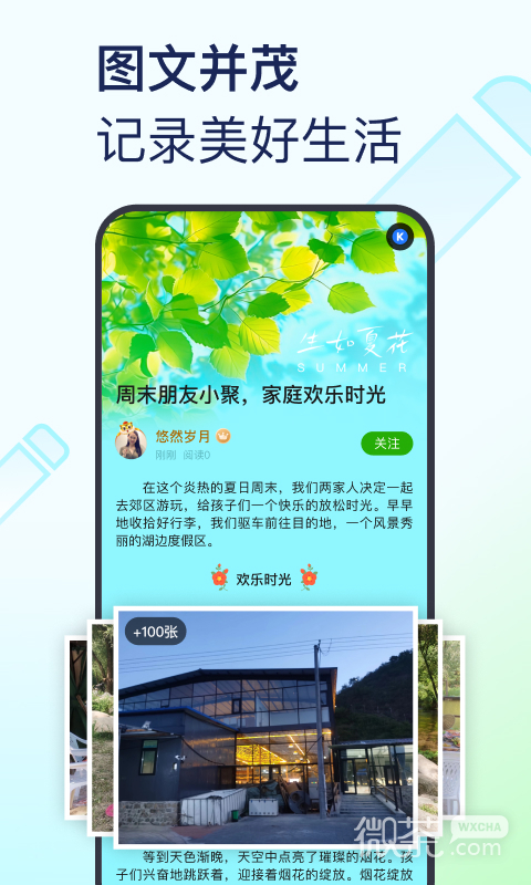 ƪappv10.9.5