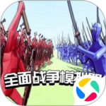 全面战争模拟器无敌版