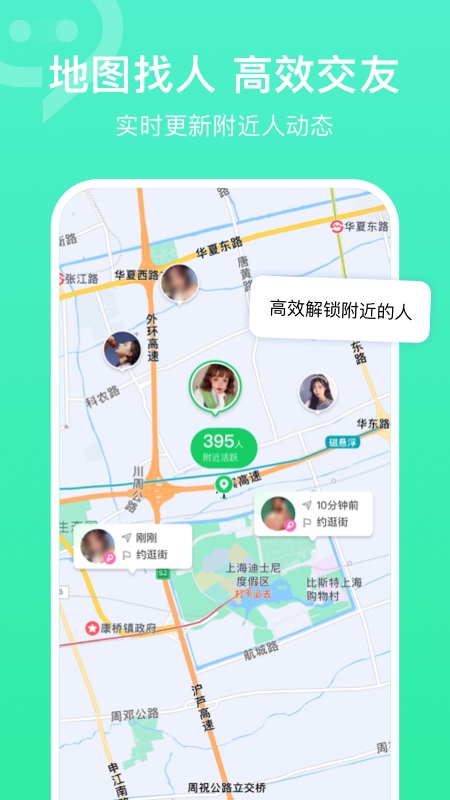 连信