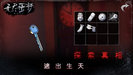 无尽噩梦无限生命版