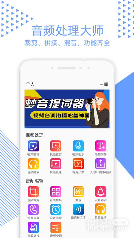 视频裁剪