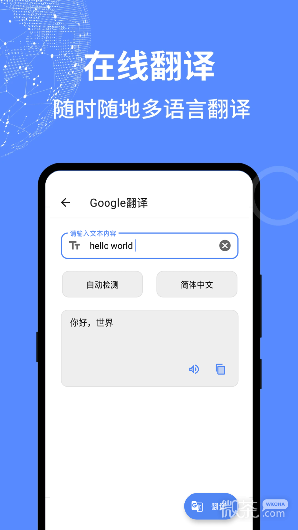 全能工具箱