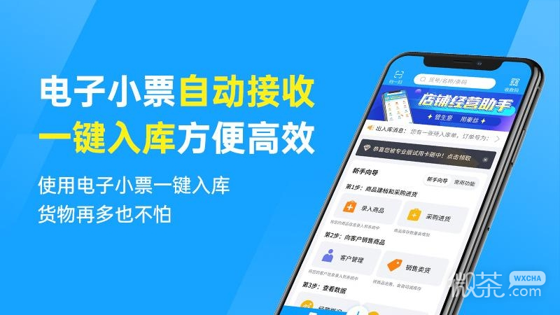 ˿appv5.97.0